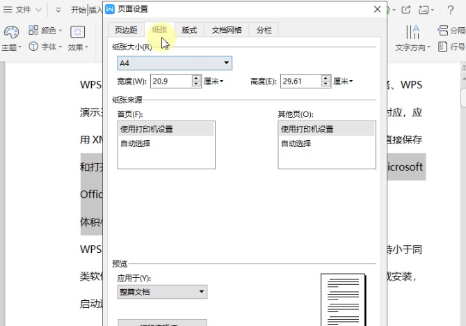 WPS���ֹٷ����d�˺��������̌W