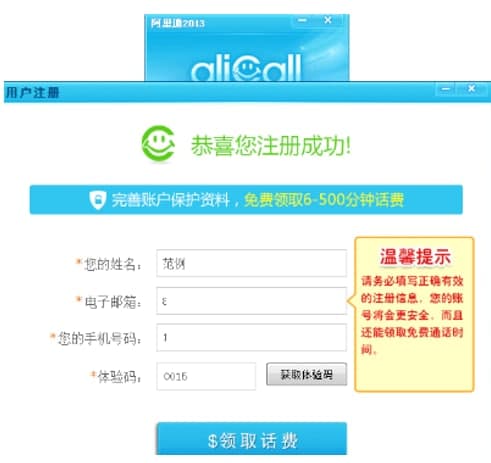 ����ͨ�W�j�Ԓ��Ҋ���}���Ͱ��bʹ�ý̳�