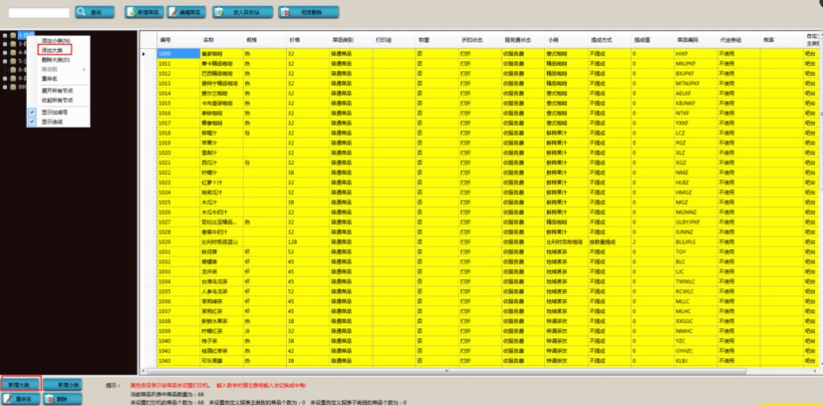 �ۿͲ��ܛ���ٷ����dʹ�Î���