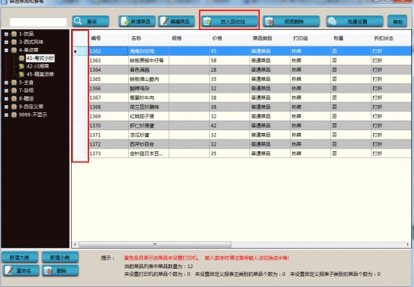 �ۿͲ��ܛ���ٷ����dʹ�Î���