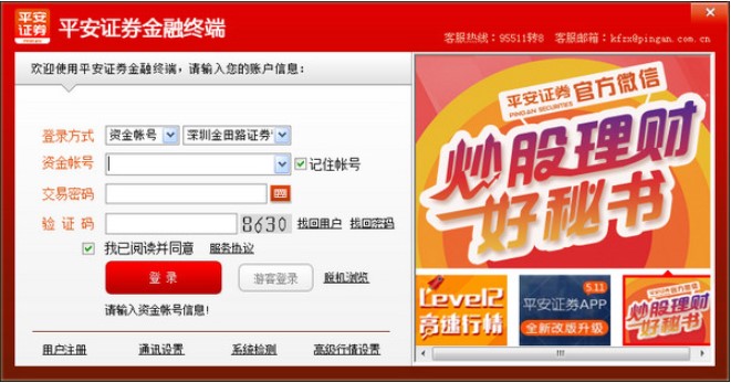 ƽ���Cȯ���ڽK�˹ٷ����dԔ���B