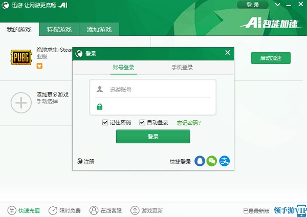 Ѹ�ξW�μ������ٷ����d����ʹ�ý̌W