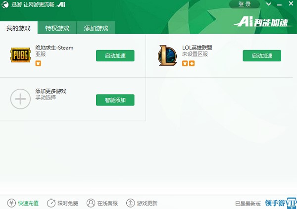 Ѹ�ξW�μ������ٷ����d����ʹ�ý̌W