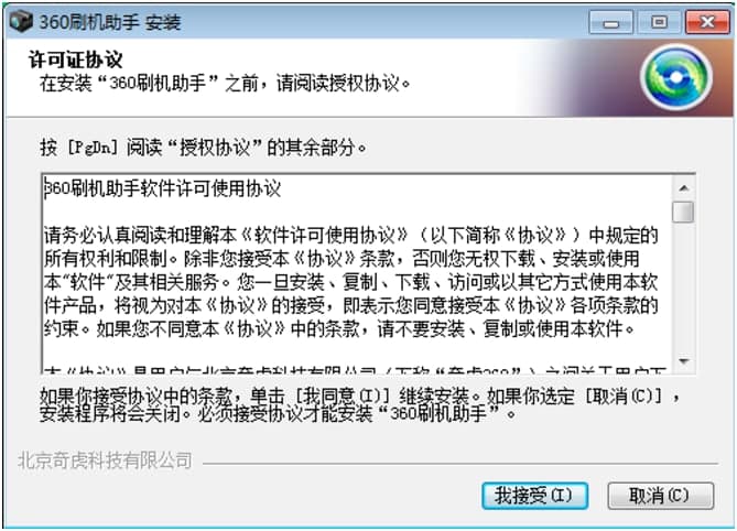 360ˢ�C(j��)������X�����d�����b�̳�Ԕ��(x��)��B