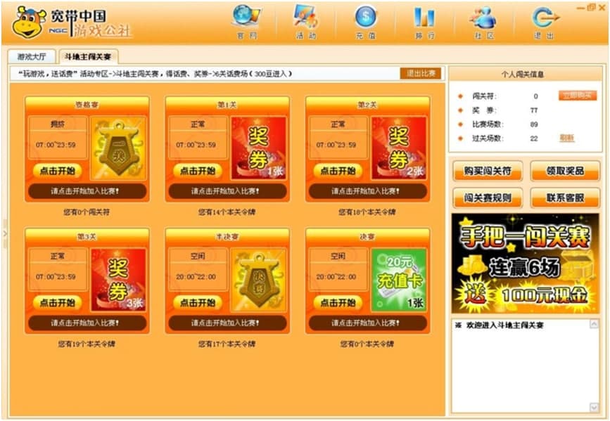 �����Ї��Α����Α��B