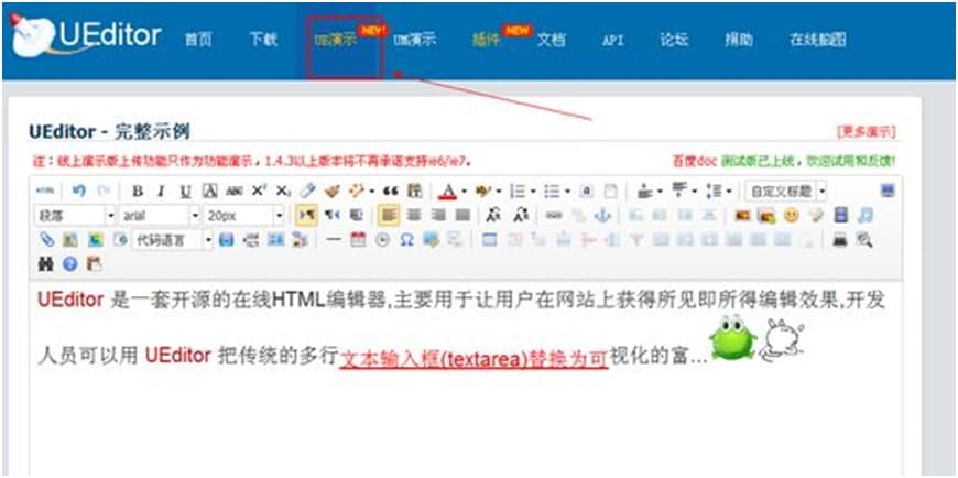 ueditorʹ���f��