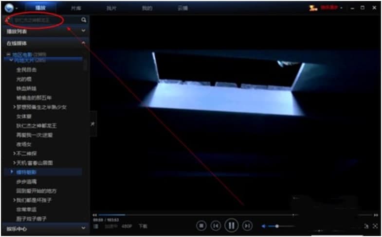 Ѹ�׿������岥����ʹ�÷���