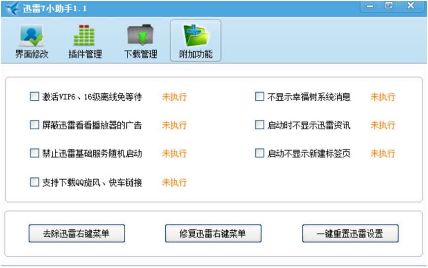 Ѹ��С����ʹ�ý�B