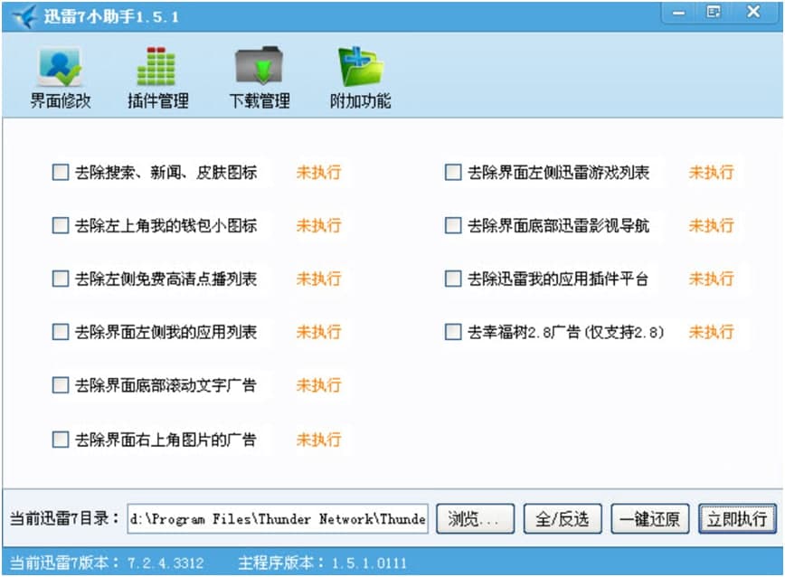 Ѹ��С����ʹ�ý�B