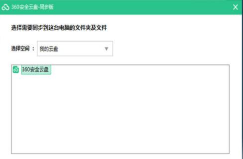 360��ȫ�ƱP(p��n)ͬ����ٷ����d