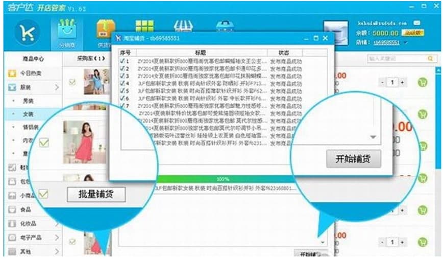 �͑��_�_�����ֹ������c�Ͱ��b�̌W