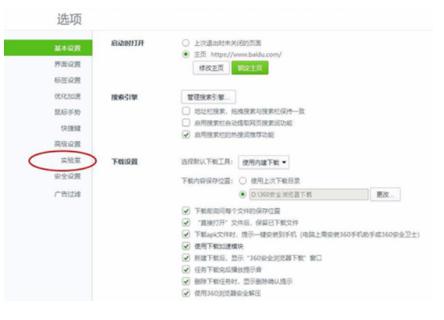 360�g�[�����b�̳̽�B