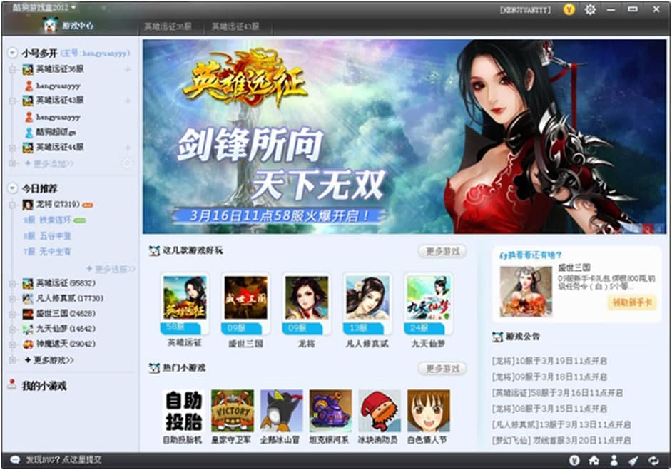 �ṷ�Α�й�����ɫ�Լ���Ҋ���}���