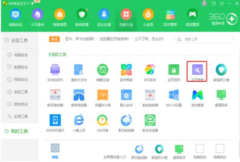 360��I(y��)�l(w��i)ʿ���b�̳̽�B