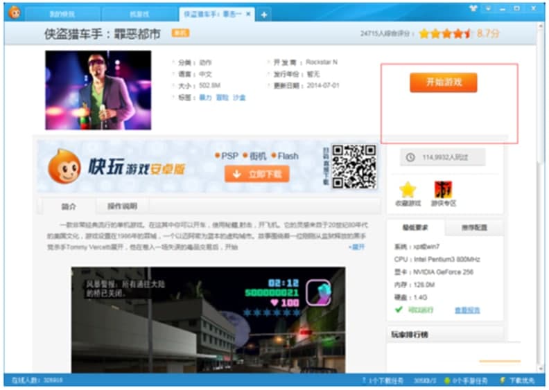 �����Α���ӹٷ����d�D��ʹ�ý̌W