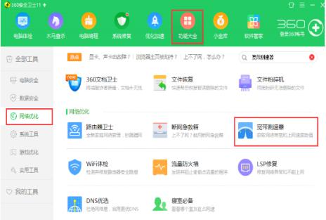 360�W�j�y�كxܛ������͹�����ɫ��B��ȫ