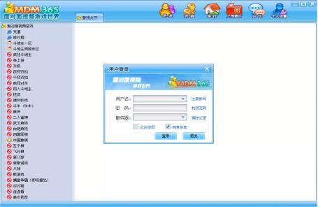 365ҕ�l�挦���Α��d���b�̳̽�B