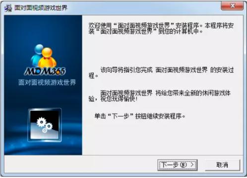 365ҕ�l�挦���Α��d���b�̳̽�B