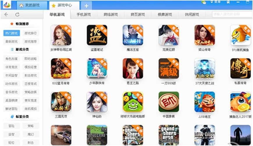 ���Α����Ŀ͑��˹ٷ����d�D��ʹ�Î���