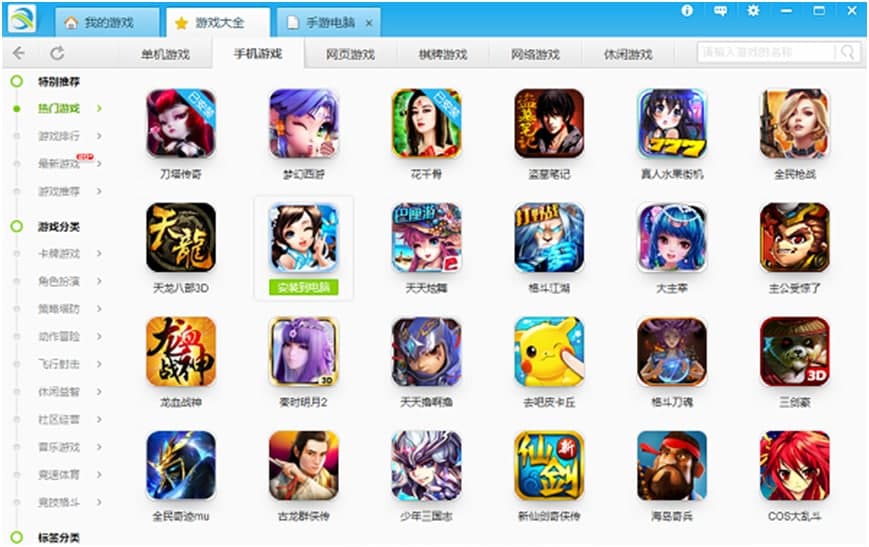 ���Α����Ŀ͑��˹ٷ����d�D��ʹ�Î���