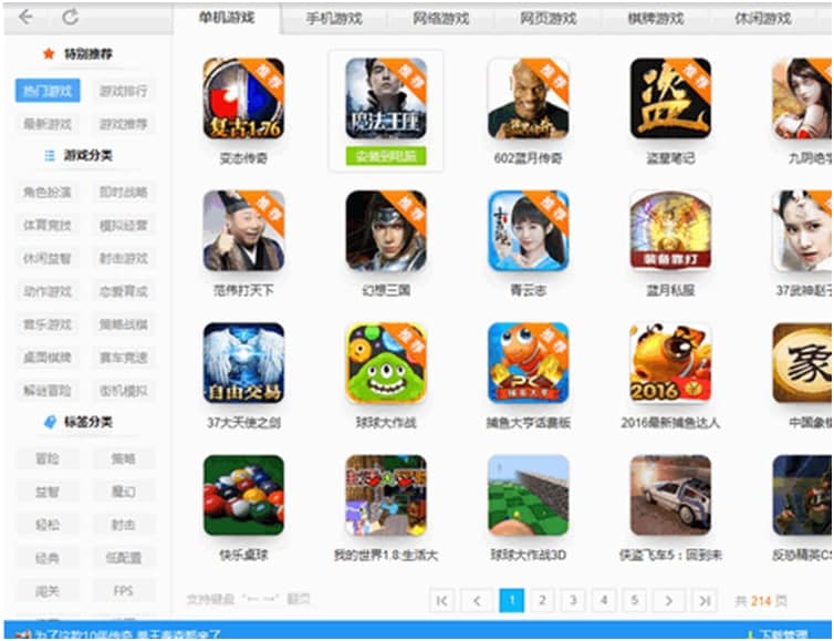 ���Α����Ŀ͑��˹ٷ����d�D��ʹ�Î���