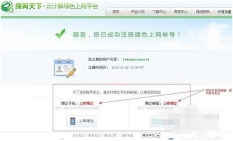 �G�W(w��ng)���¹ٷ����d����ʹ�ý̌W(xu��)