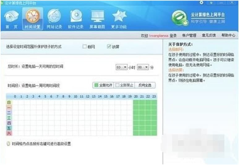 �G�W(w��ng)���¹ٷ����d����ʹ�ý̌W(xu��)