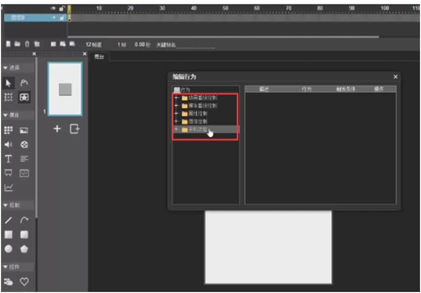 ľ�����О������Լ��|�l�¼��̌W