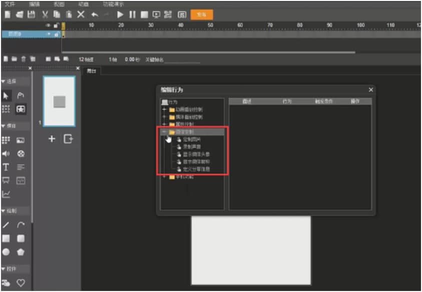 ľ�����О������Լ��|�l�¼��̌W