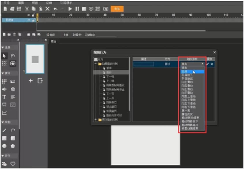 ľ�����О������Լ��|�l�¼��̌W
