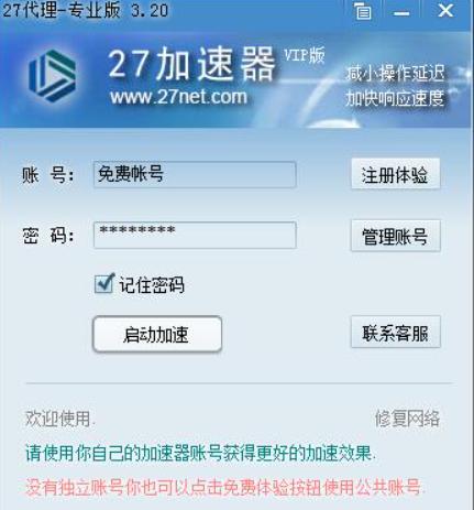 ��ôʹ��27�����W�μ�����