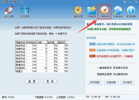 ��ôʹ��27�����W�μ�����