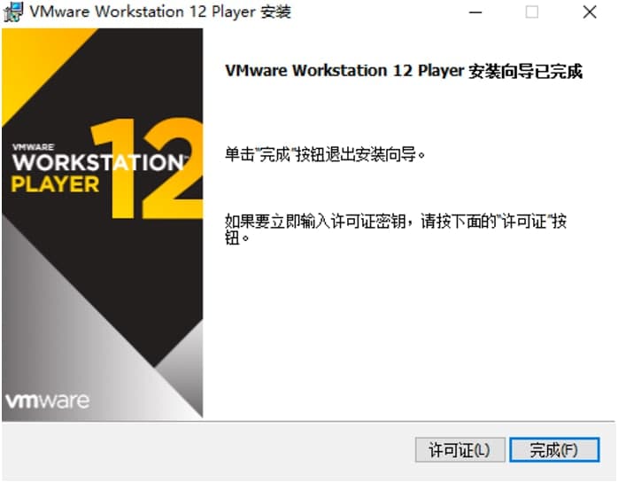 VMware Player̓�M�C�ٷ����d�����b�̳�Ԕ����B