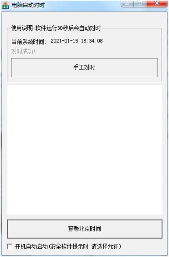 ��X�Ԅӌ��r���ߵĿ�������ʹ�ü���Ԕ����B
