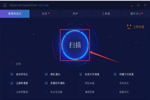 Advancedsystemcare�ٷ����d