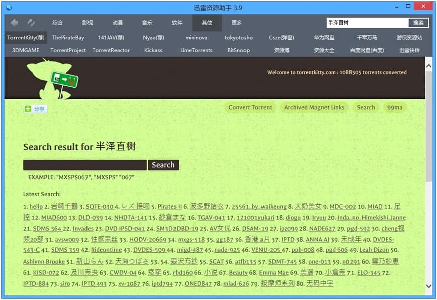 Ѹ�׷N��������TSearch�؂��ʹ�ü���Ԕ����B