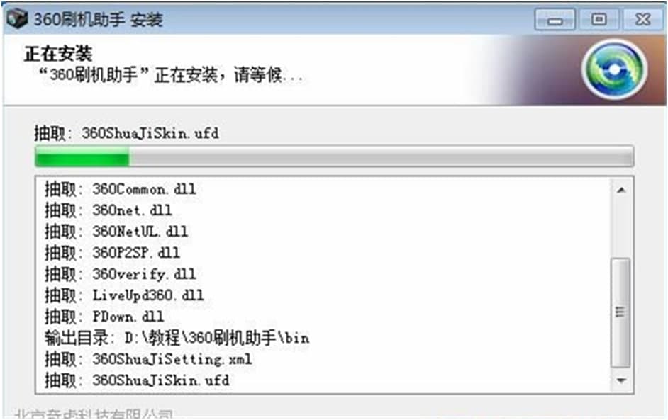 360ˢ�C(j��)���ְ��bʹ�÷���