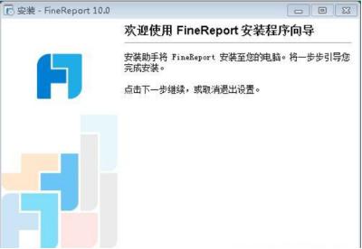 FineReport���b�̳̽�B