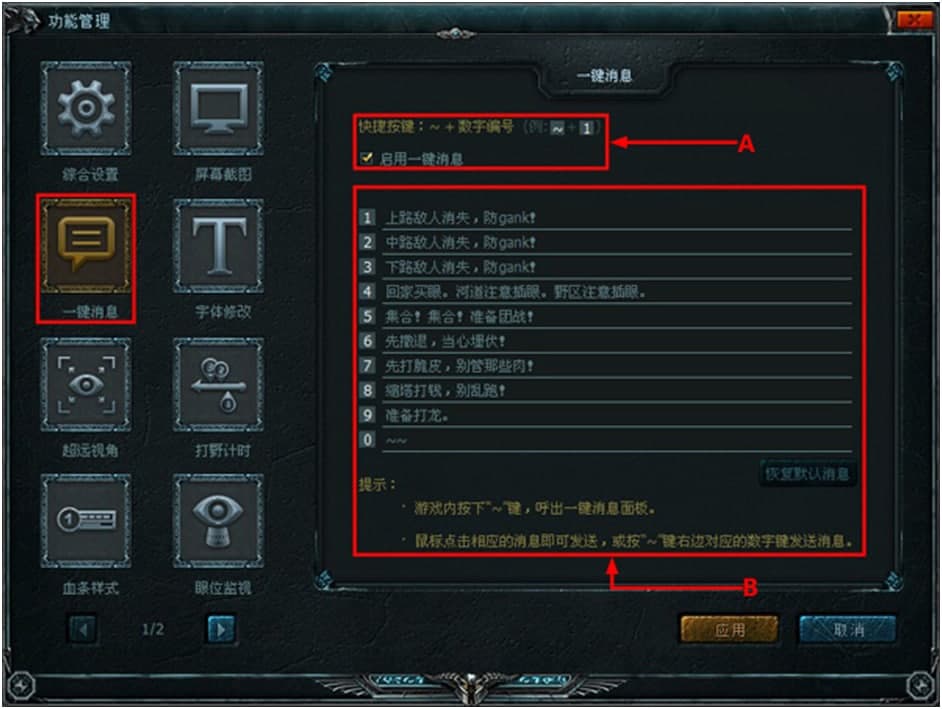 Lol��Ӣ���˴��_�����ʹ���f��