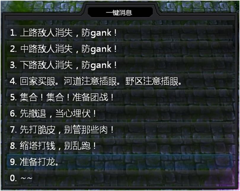 Lol��Ӣ���˴��_�����ʹ���f��