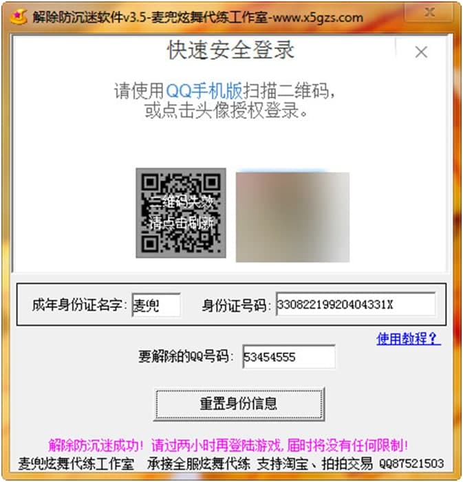 qq�����Խ�����ߘsҫ�Α򷽷�