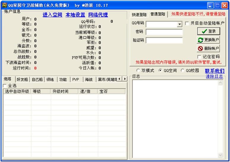 qq�҈@���l����칦�ܼ��Α��B