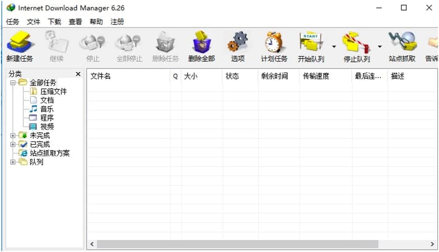 Internet Download Manager������ɫ��ʹ�ü���Ԕ����B