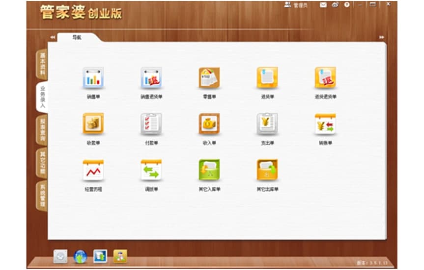 �ܼ��ń��I��ʹ�ý̳�