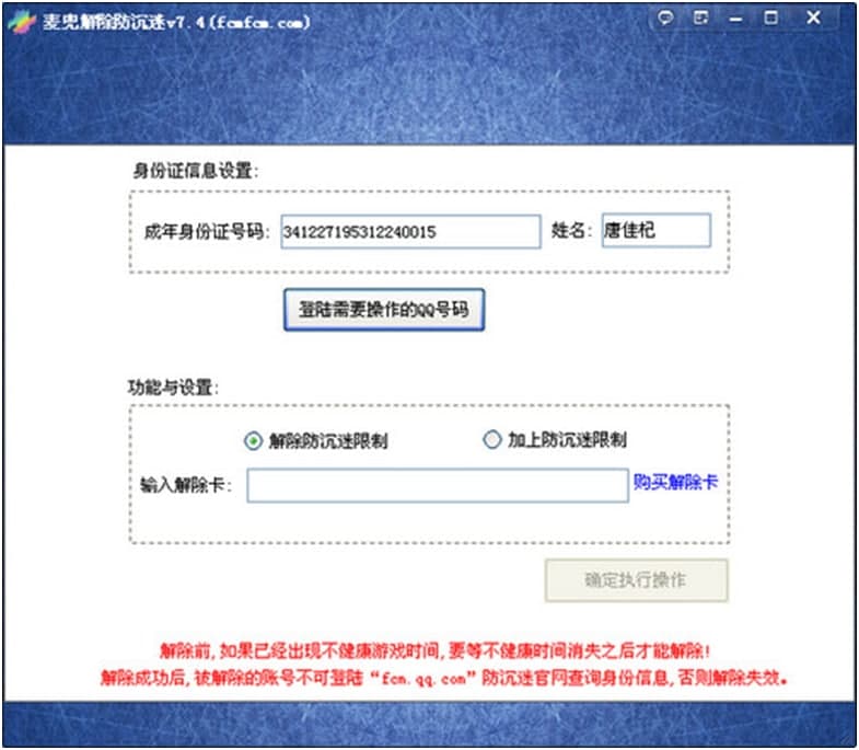 �����Խ����ʹ���f��