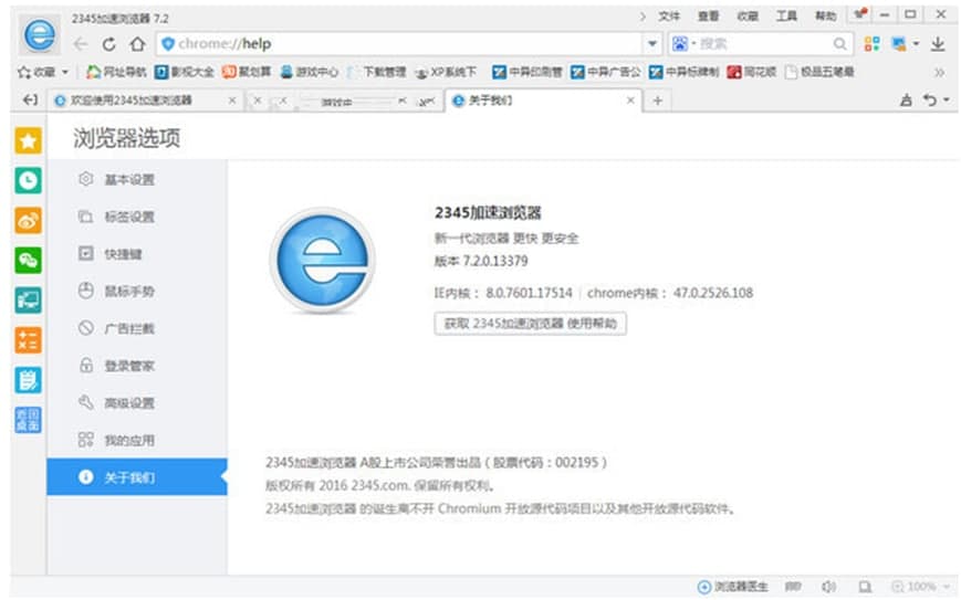 2345���ٞg�[���ٷ����d��Ҋ���}���