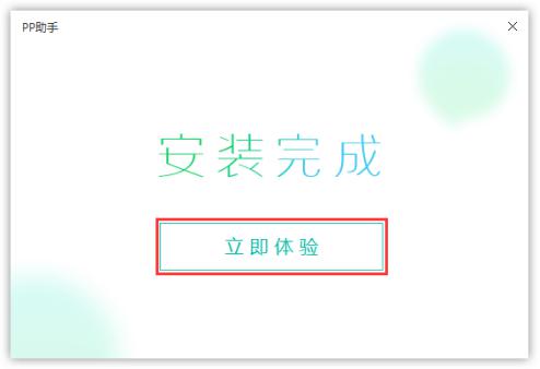 �P��Խ�z���߳�Ҋ���}���Ͱ��b�̳̽�B