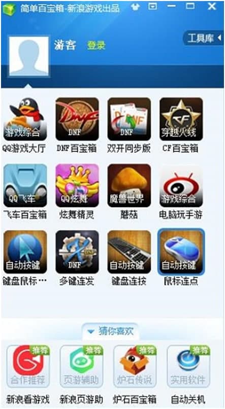 ���ΰٌ���ٷ����dʹ�ó�Ҋ���}���