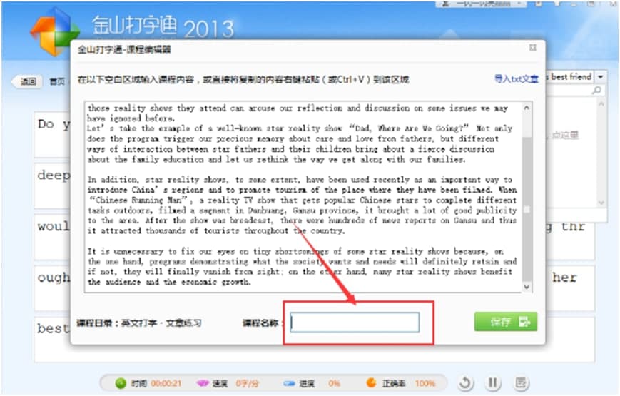 ��ɽ����ͨ�ٷ����d����ʹ�Î���