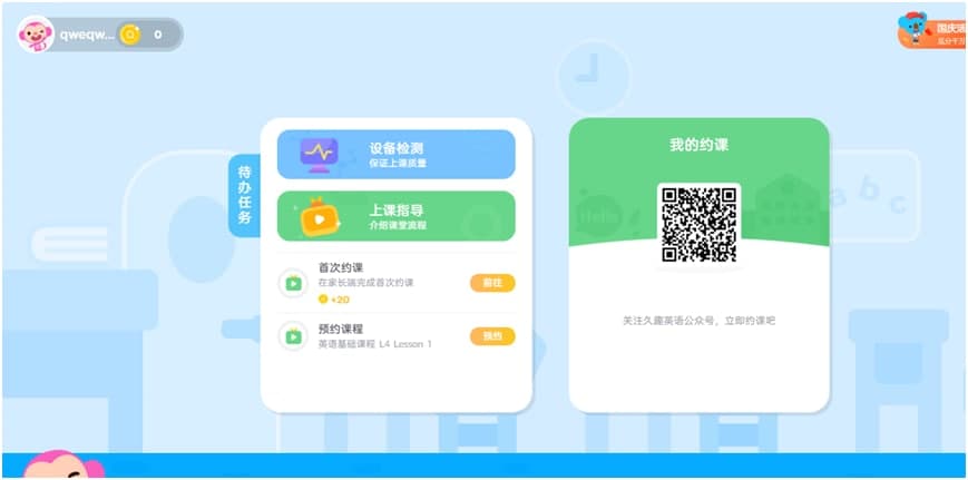 ��ȤӢ�Z�ٷ����dԔ���B